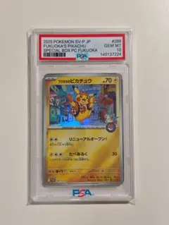 陶器製 一輪挿し 棕色 15公分