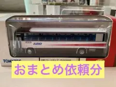 better cube様 リクエスト 2点 まとめ商品