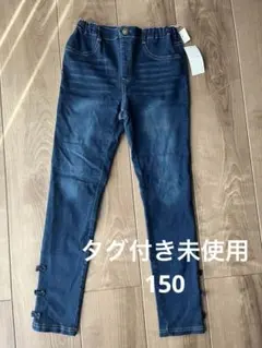 タグ付き未使用☆anyfam ダークブルー デニムパンツ