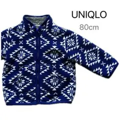 UNIQLO フリースジャケット 80cm 裏ボア ネイビー 幾何学柄