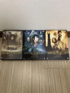 ロード・オブ・ザ・リング