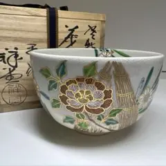 青楓 平安 桐鳳 共箱 抹茶碗（Eb） 青楓 平安 桐鳳 共箱 抹茶碗（Eb） - メルカリ