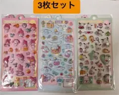サンリオ ステッカー シール 3枚セット マイメロディ シナモロール ポチャッコ