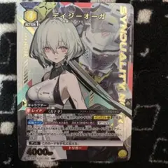 2026年最新】デイジーオーガ ユニオンアリーナの人気アイテム - メルカリ