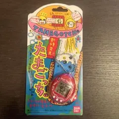 1997年たまごっち　赤