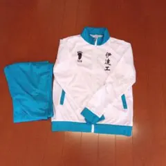 2026年最新】伊達工 ジャージの人気アイテム - メルカリ