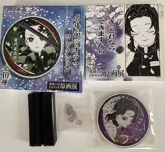 鬼滅の刃 アクリルパズル 原画展 第1弾 第2弾 胡蝶しのぶ 憧れの女生徒 胡蝶しのぶ アクリルパズルコレクション 女生徒 原画展 吾峠呼世