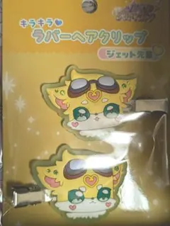 Item thumbnail for item ec232e1e-fb23-42f3-be09-1ea00a36415e