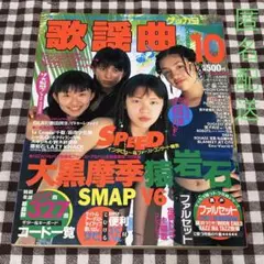 Item thumbnail for item d25c840b-4d0a-4337-8b7f-e949e9e9520a