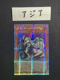 2026年最新】キラーチューン・ロタリー プリズマの人気アイテム - メルカリ