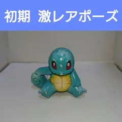 モンコレ ゼニガメ  ポケモン フィギュア