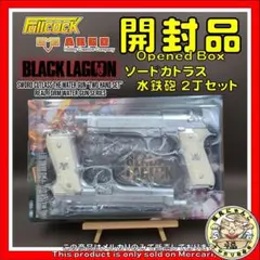 2026年最新】ソードカトラス 水鉄砲の人気アイテム - メルカリ