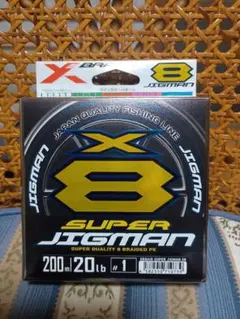 ★☆ジグマン　スーパー　X8　＃1 200m☆★のサムネイル