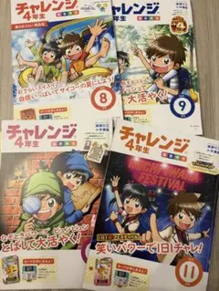 Item thumbnail for item a508c60b-293c-4623-8e7a-769ec805fccb