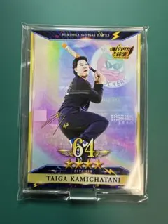 タカコレ ソフトバンクホークス 秋広 アクリルスタンド - メルカリ
