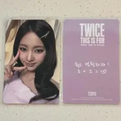 TWICE THIS IS FOR ソウルコン ワルツ 購入特典トレカ ツウィ④