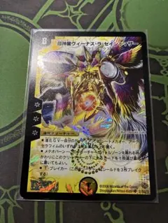 遊戯王 英語 北米版 黒き竜のエクレシア 1st スターライトレア - メルカリ