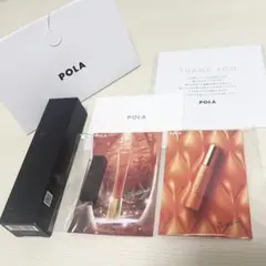 【2026年2月購入】POLA BAローションイマース 新品未開封 限定セット