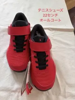 SHIMANO(シマノ) RC700ER ワイドタイプ - メルカリ