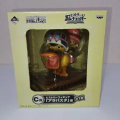 一番くじ ヒストリーオブチョッパー ワンピース ヒストリーフィギュアアラバスタ編