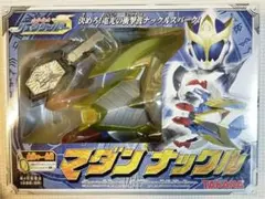 【激レア】魔弾戦記リュウケンドー マダン ナックル