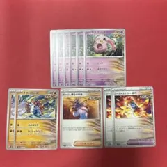 Item thumbnail for item c642a8ac-3907-427d-b110-0d2ede3248ed