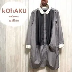 KOhAKU☘️オシャレウォーカー☘️レディース切替シャツチュニックワンピースグレーのサムネイル