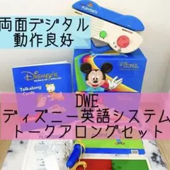 2025年最新】dwe マイクの人気アイテム - メルカリ