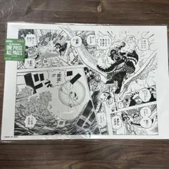 ONE PIECE BASE SHOP ALL PAGES 扉絵大監獄の冒険 - メルカリ