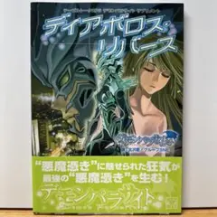 シバタ様 リクエスト 2点 まとめ商品