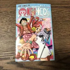 ONE PIECE FILM RED 4/4巻 UTA 新品 未使用