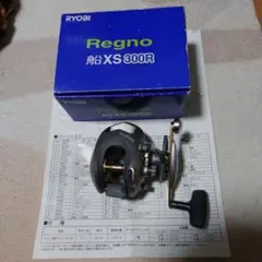 RYOBI Regno 船XS300Rのサムネイル