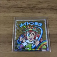 mm様 リクエスト 2点 まとめ商品