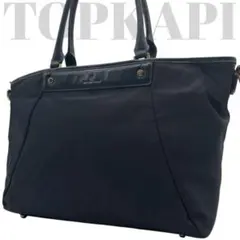 良品◎ トプカピ A4可 肩かけ可 トートバッグ ナイロン レザー ネイビー