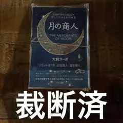 おちゃこ☆様 リクエスト 2点 まとめ商品