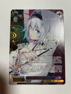 2026年最新】浪速の白雪姫 空銀子 SSPの人気アイテム - メルカリ