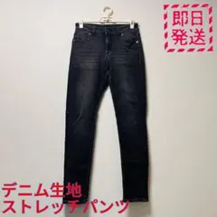 【Naaaちゃん☆様専用‼️】レディース ストレッチデニムパンツ