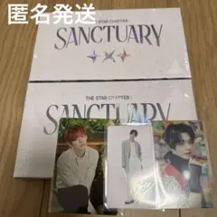 TXT トゥバ sanctuary 未開封　ヨンジュン