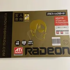ATI Radeon HD4770 512MB グラフィックボード