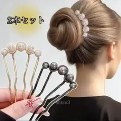 パール ヘアアクセサリー 結婚式 髪飾り セット 浴衣 ヘアアレンジ まとめ髪