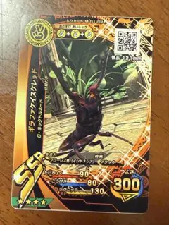 2026年最新】ギラファケイスケレッドの人気アイテム - メルカリ