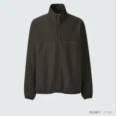 Uniqlo U ブラッシュドジャージーブルゾン DARK BROWN Sサイズ