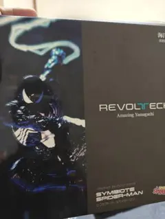 リボルテック アメイジング・ヤマグチ シンビオート・スパイダーマン