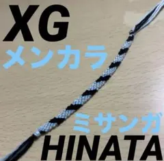 XG HINATA グッズ メンカラ ミサンガ ヒナタ アイドル kpopのサムネイル