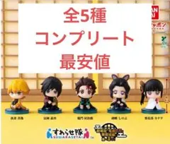 鬼滅の刃 すわらせ隊 『劇場版「鬼滅の刃」無限城編』第一章 01