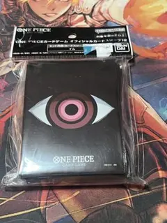 ワンピースカード　イム　デッキシールド　スリーブ　新品未開封