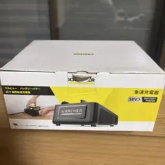 KARCHER ケルヒャー 18V 専用急速充電器 バッテリーパワーのサムネイル