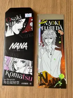 NANA ホログラムチケット コラボカフェ 中国海外限定 岡崎真一 - メルカリ
