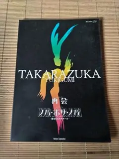 Item thumbnail for item 05251e63-966e-4be5-b071-f123a0c50e4f