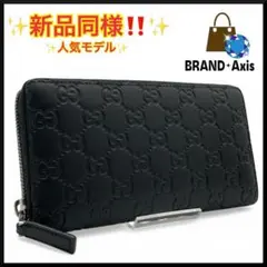 【新品同様】グッチ ラウンドジップ長財布 GGエンボス GGシグネチャー